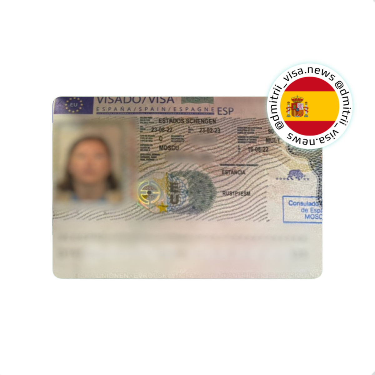 Виза в Испанию на полгода