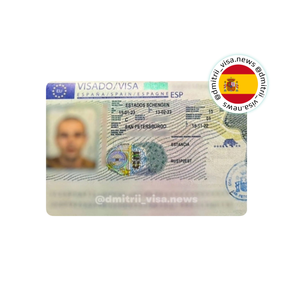 Виза в Испанию на 15 дней