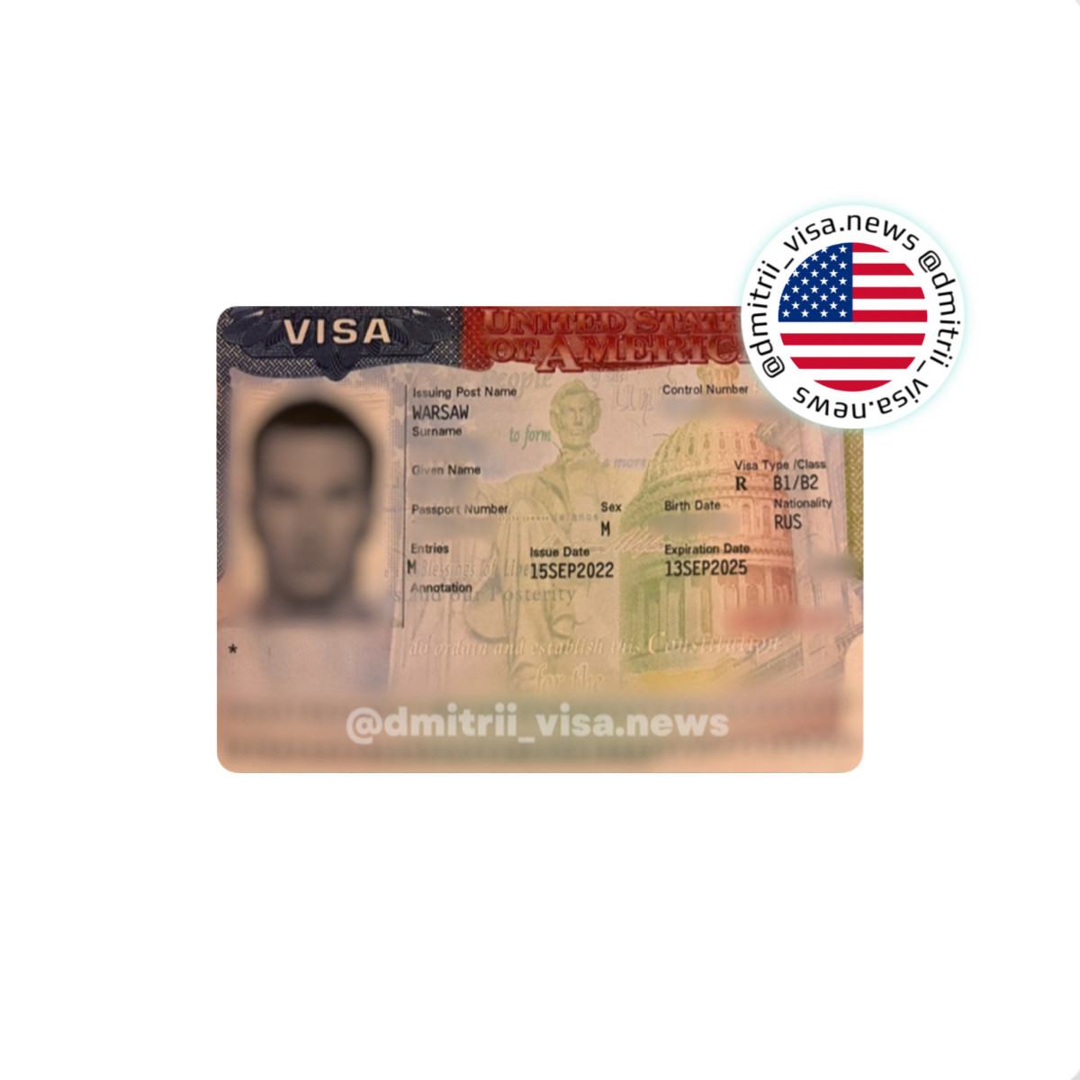 Свеженькая виза в США