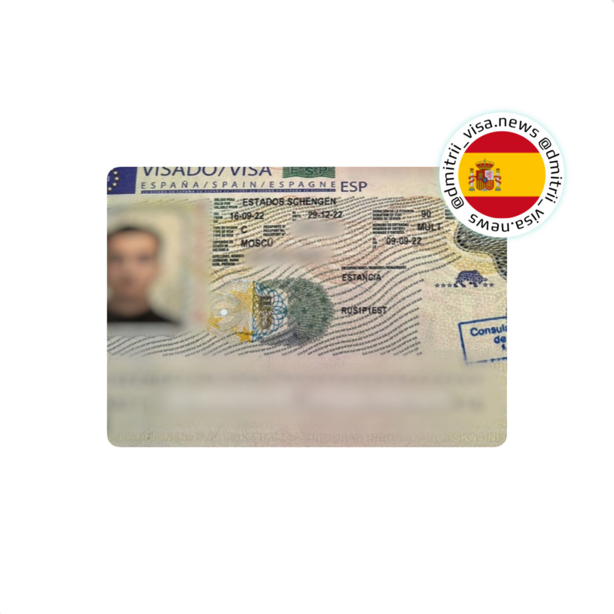 Виза в Испанию на 1 год