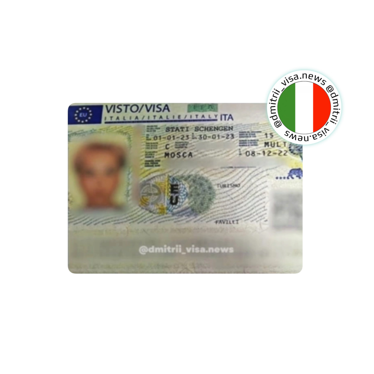 Виза в Италию на 15 дней