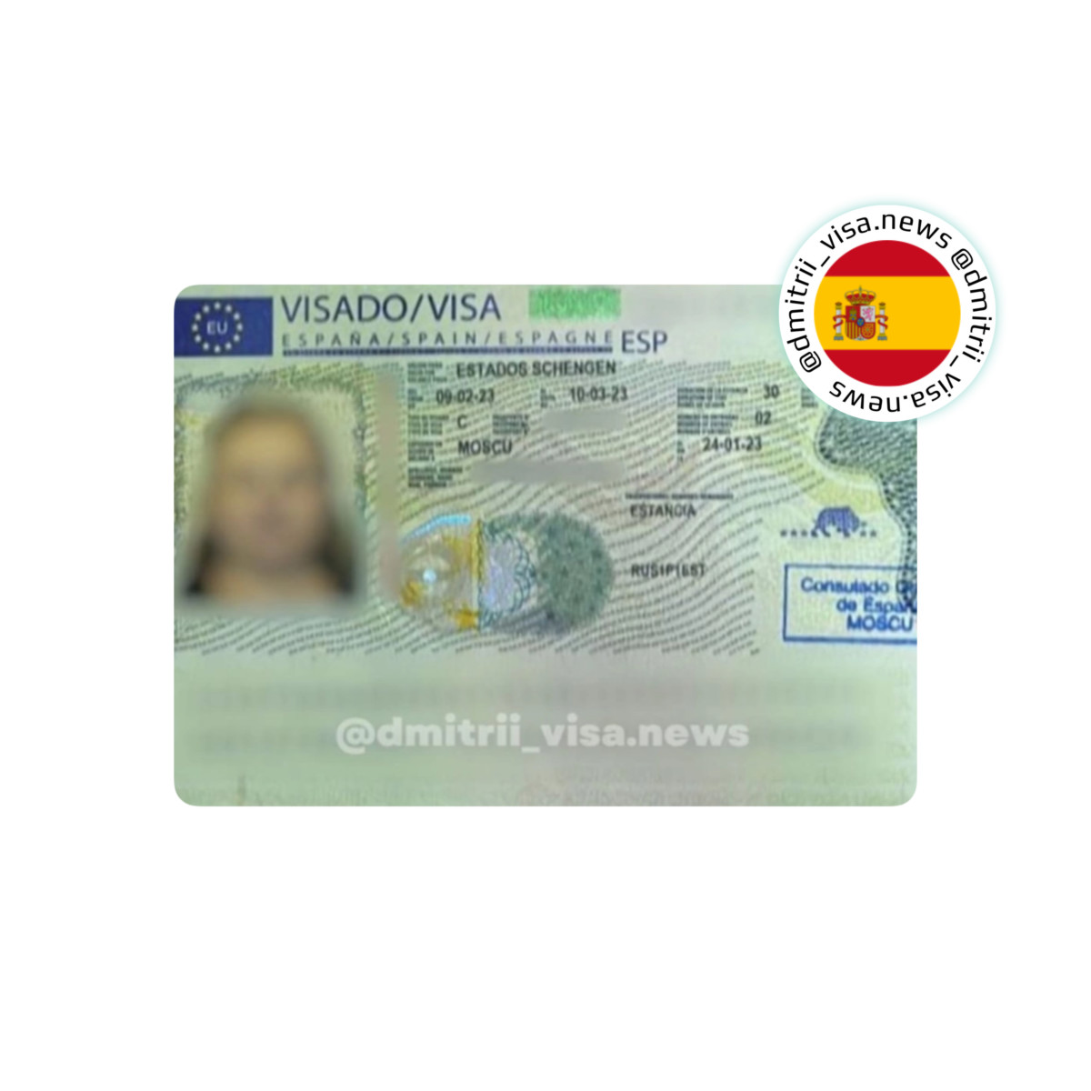 Виза в Испанию в чистый паспорт