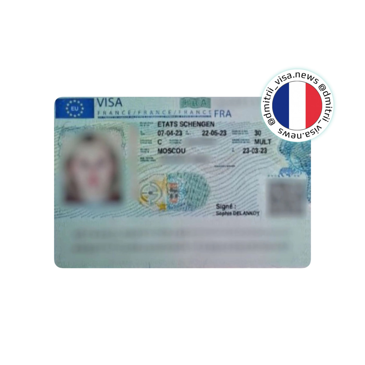 Виза во Францию на 30 дней