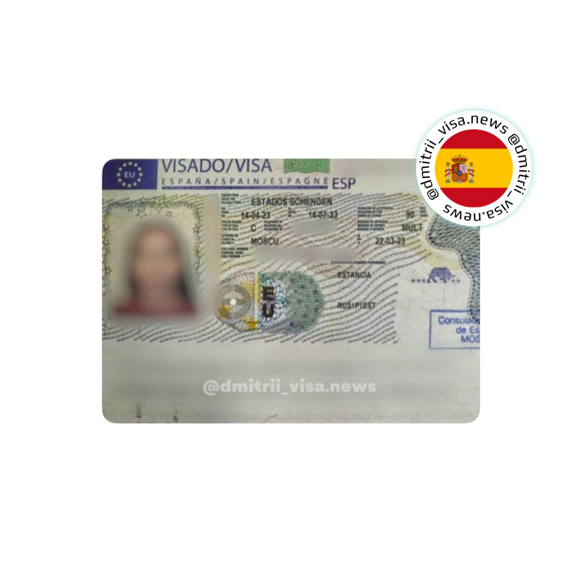 Виза в Испанию на 90 дней