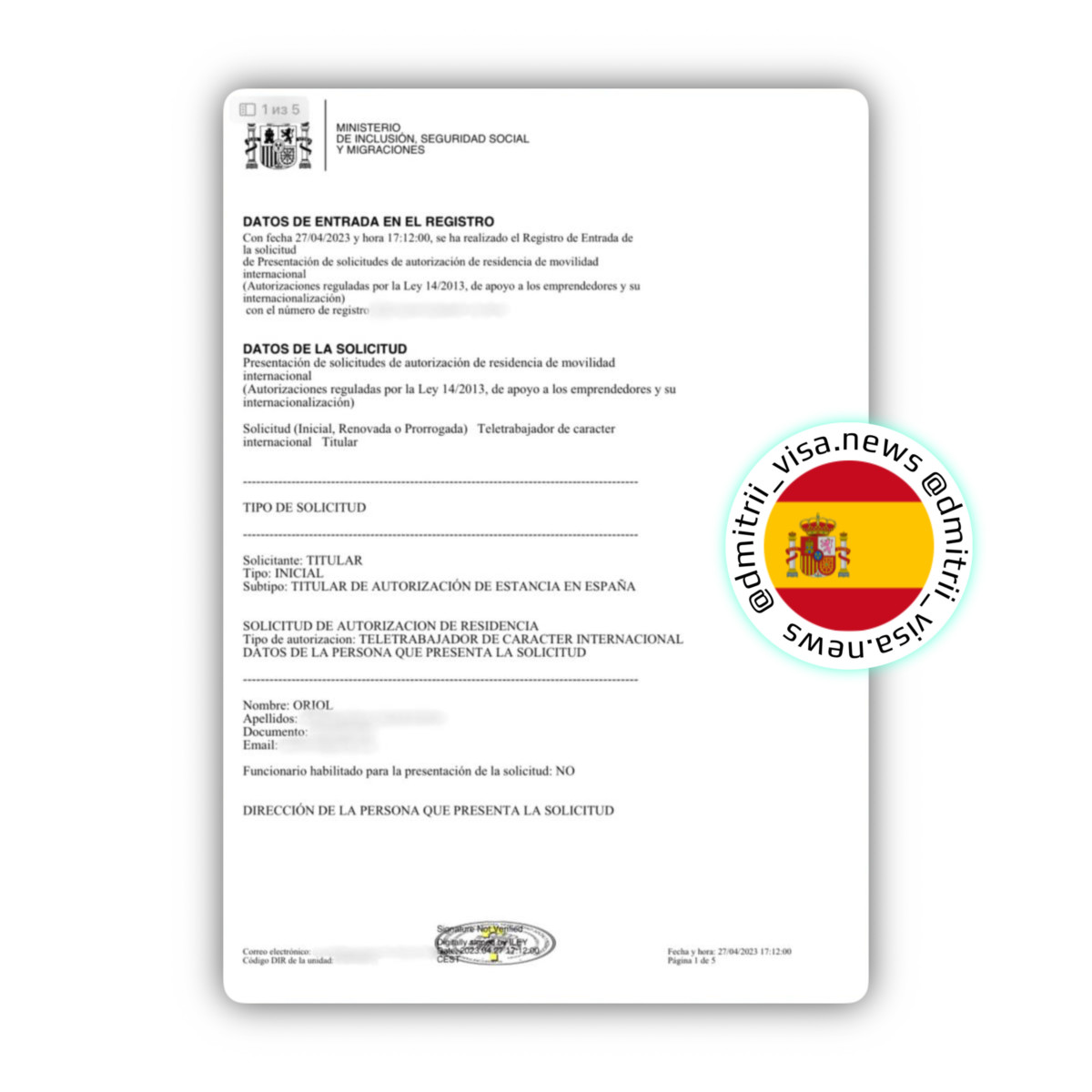 ВНЖ Испании для цифровых кочевников