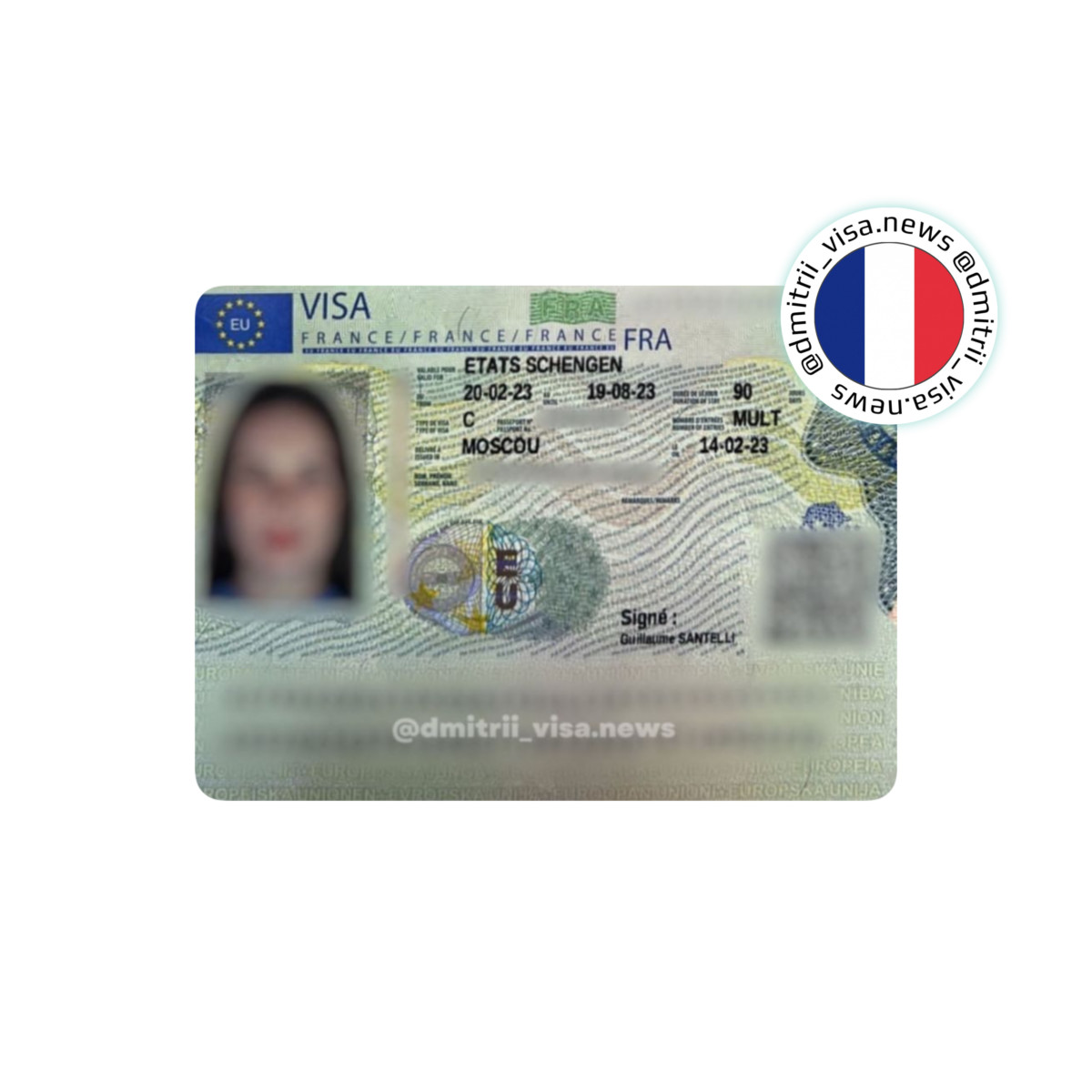 Виза во Францию на 6 месяцев