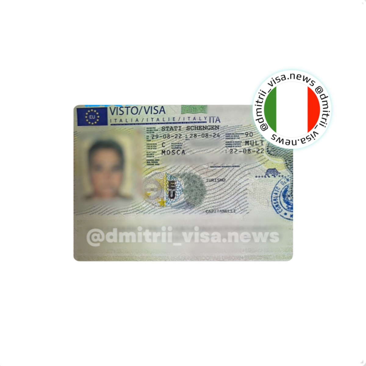 Виза в Италию на 2 года