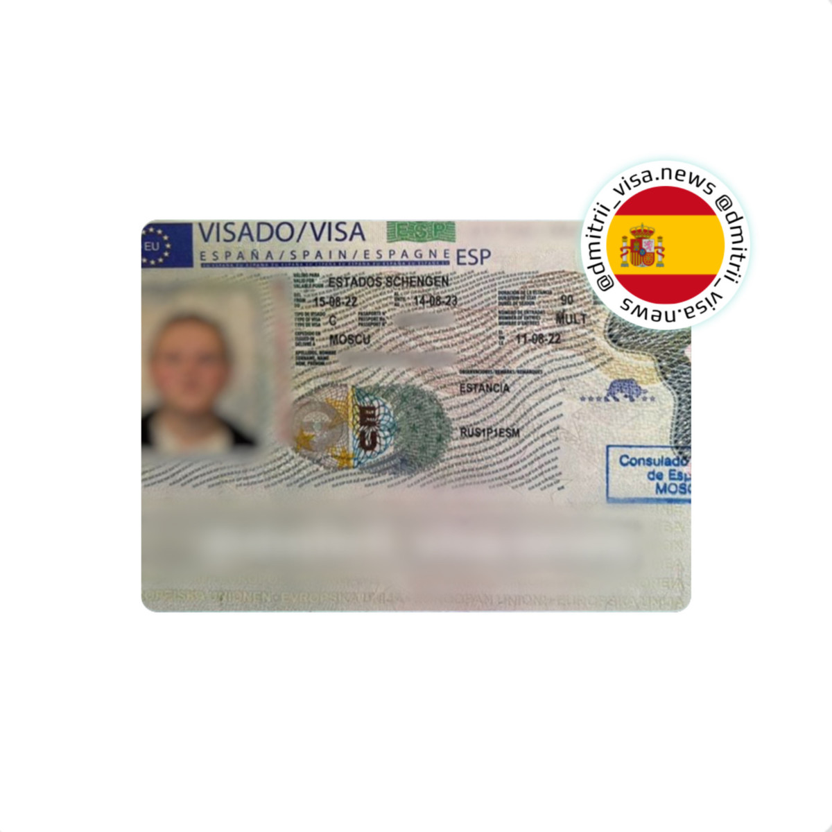 Виза в Испанию на 1 год