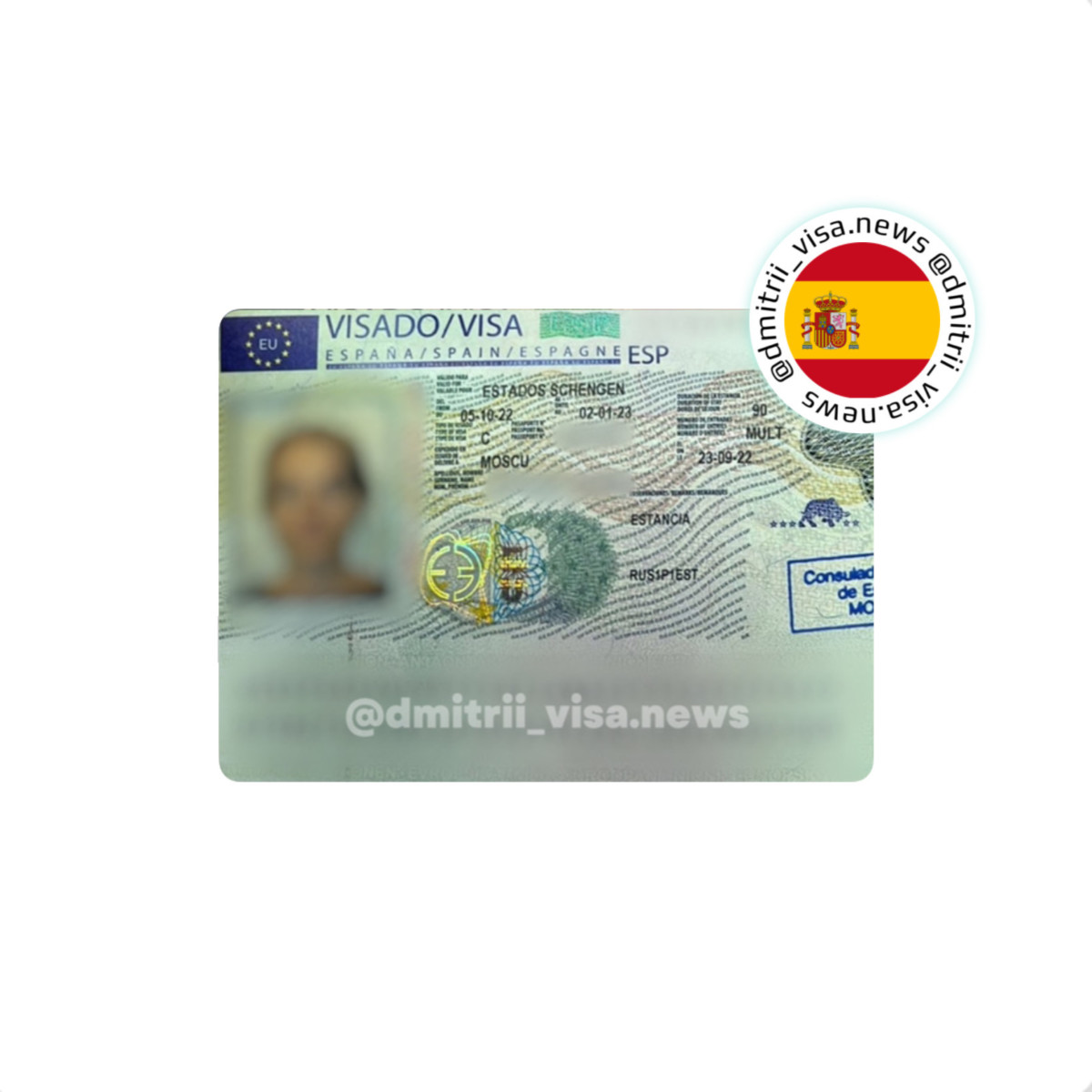 Виза в Испанию на 90 дней