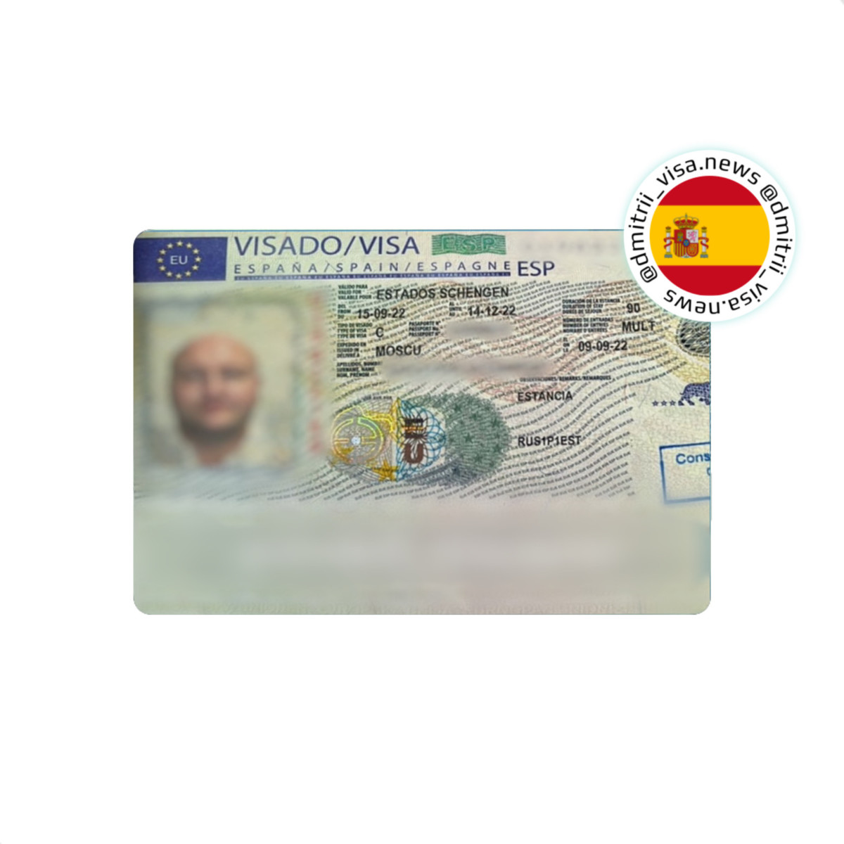 Виза в Испанию на 3 месяца