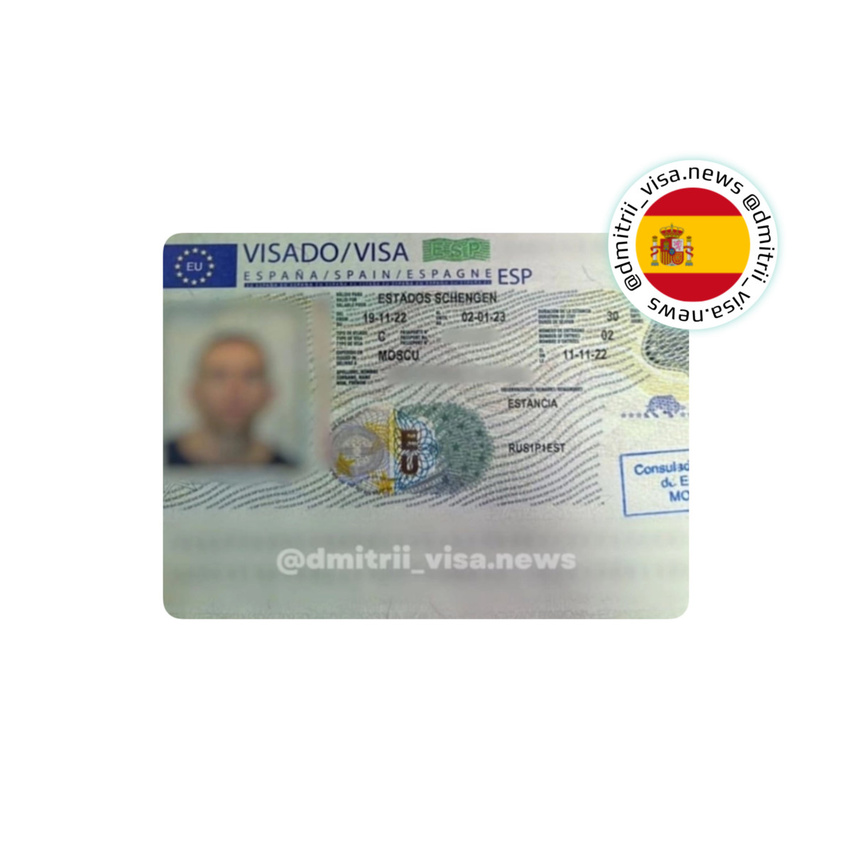 Виза в Испанию на 30 дней