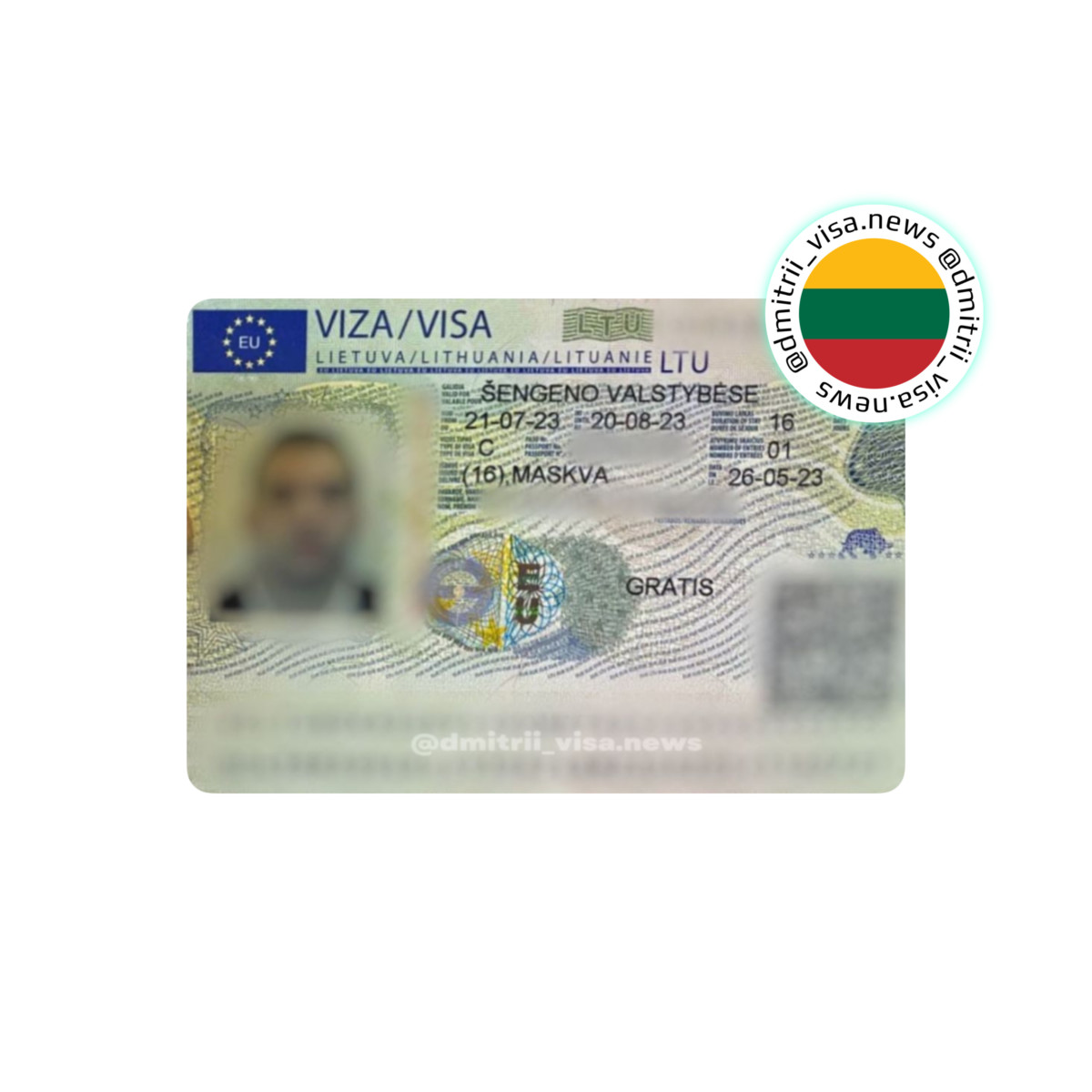 Виза в Литву