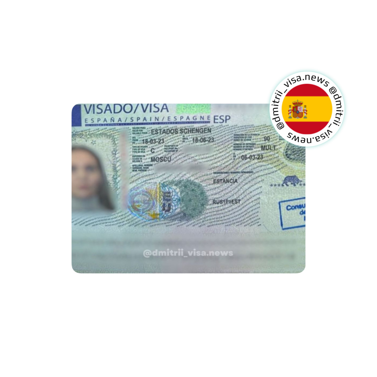 Виза в Испанию на 90 дней