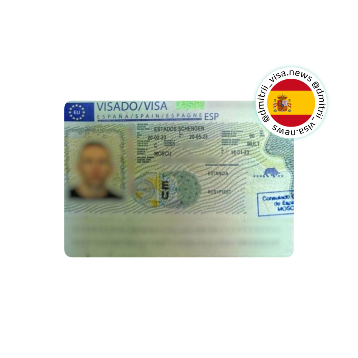 Виза в Испанию на 90 дней