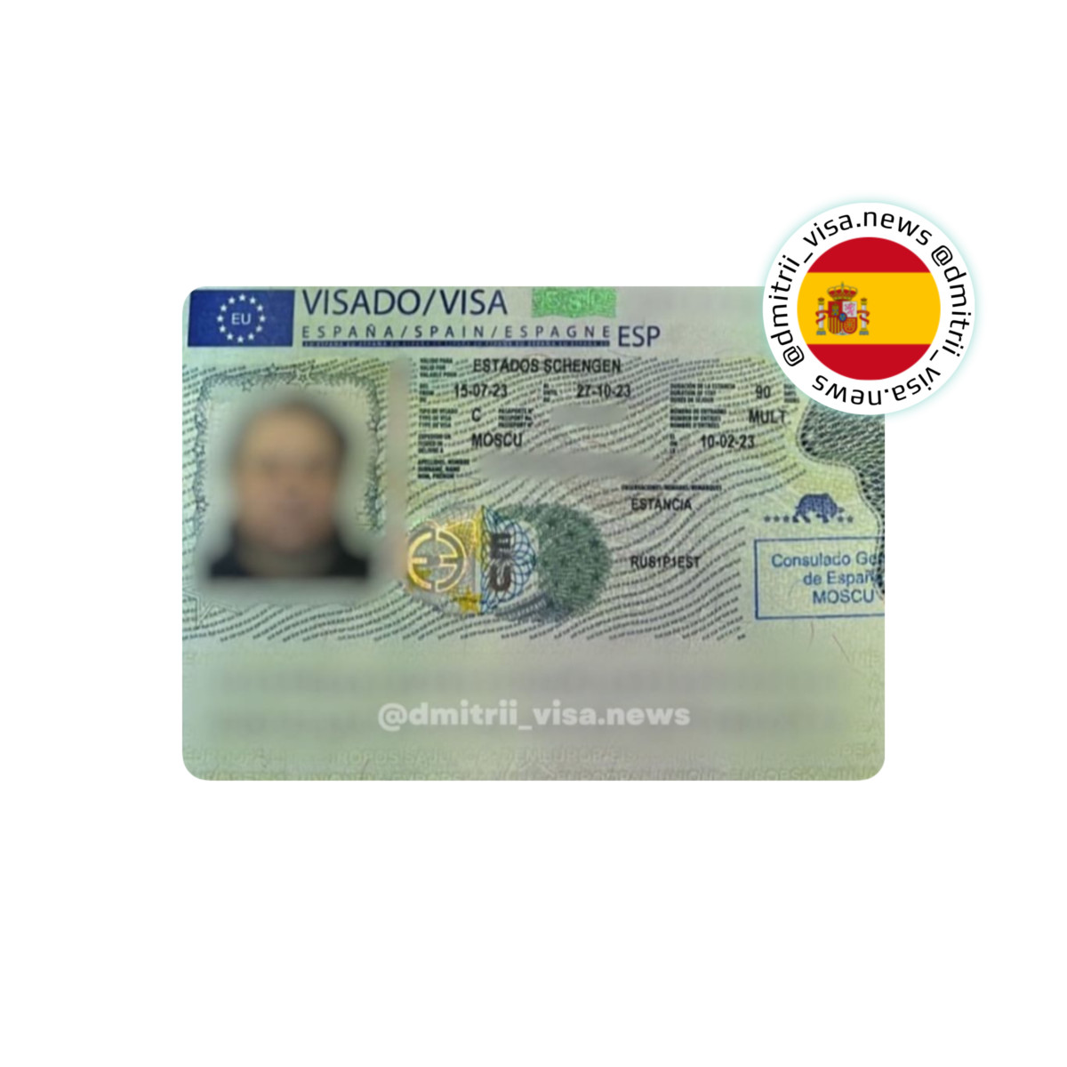 Виза в Испанию на 90 дней