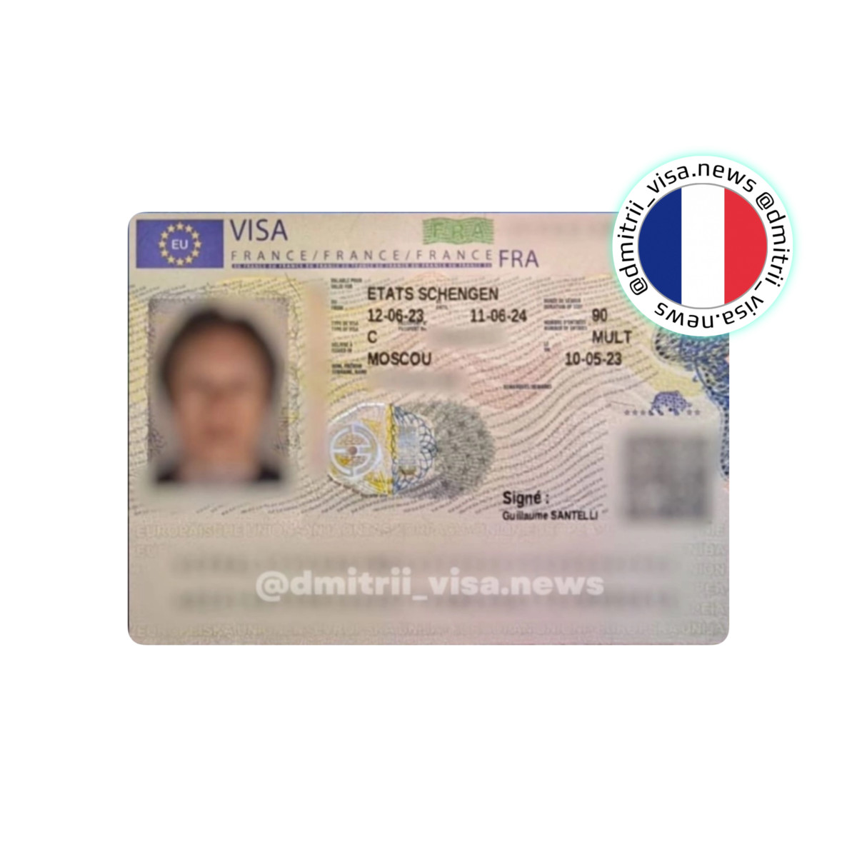 Виза во Францию на 1 год