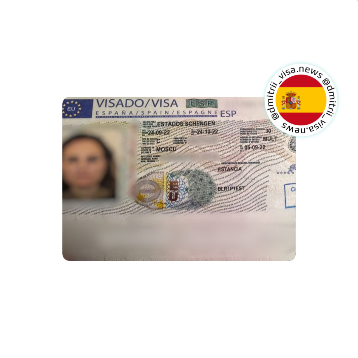 Виза в Испанию на 30 дней для гражданина Белоруссии