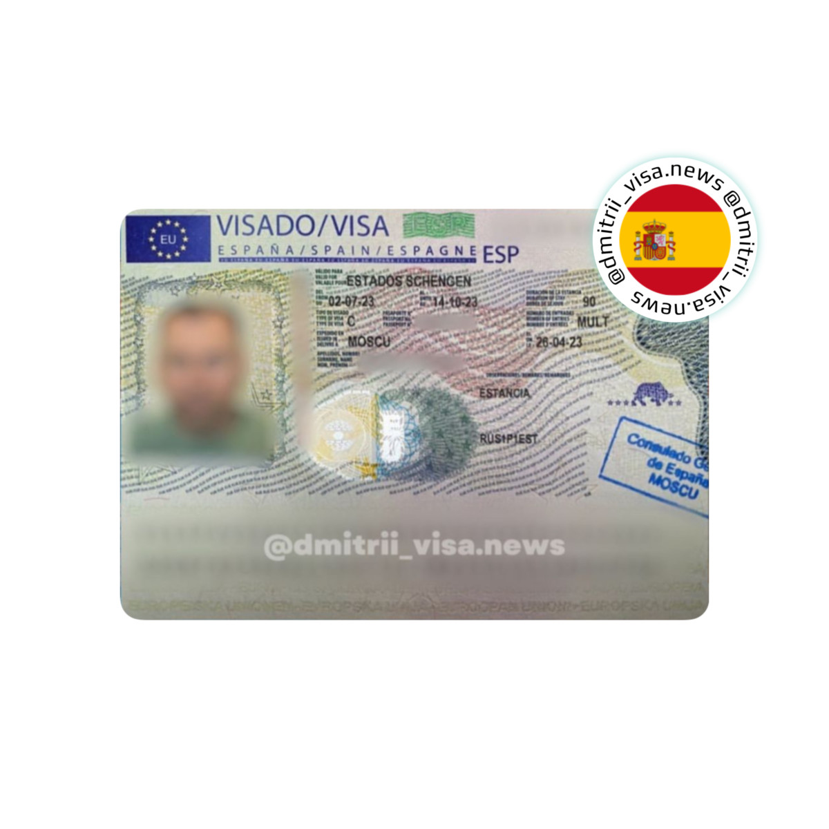 Виза в Испанию на 3 месяца
