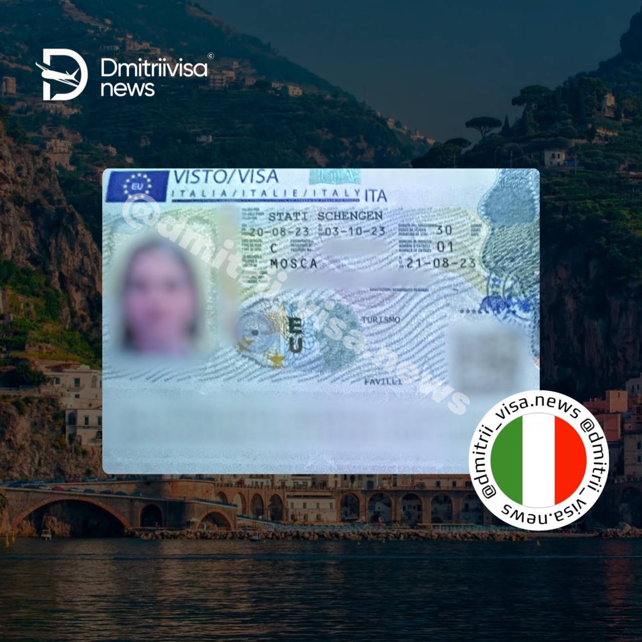 Итальянская виза на 30 дней