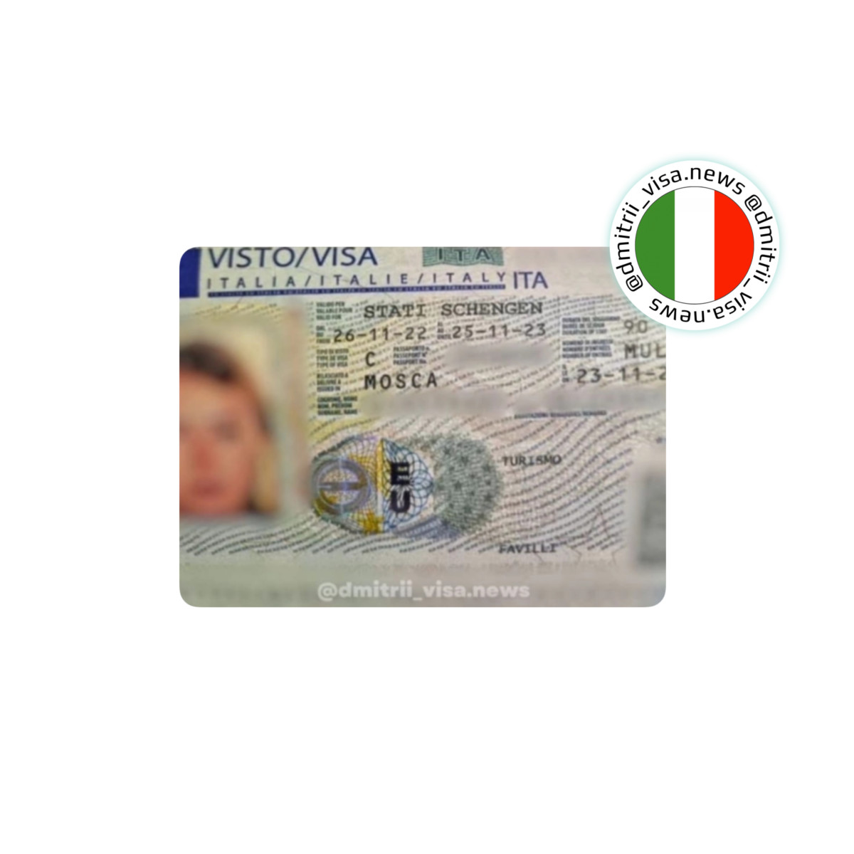 Виза в Италию на 1 год после отказа