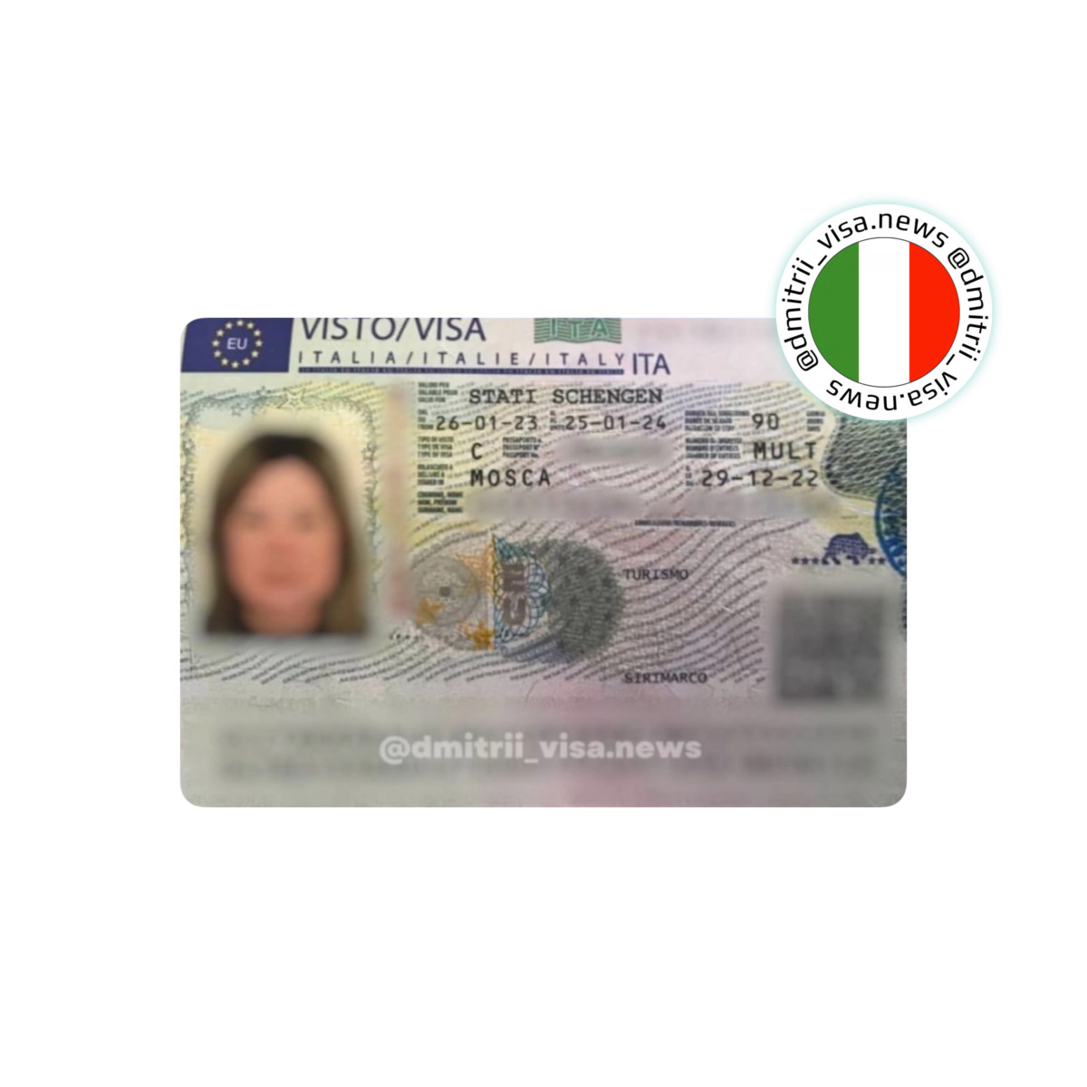 Виза в Италию на 1 год