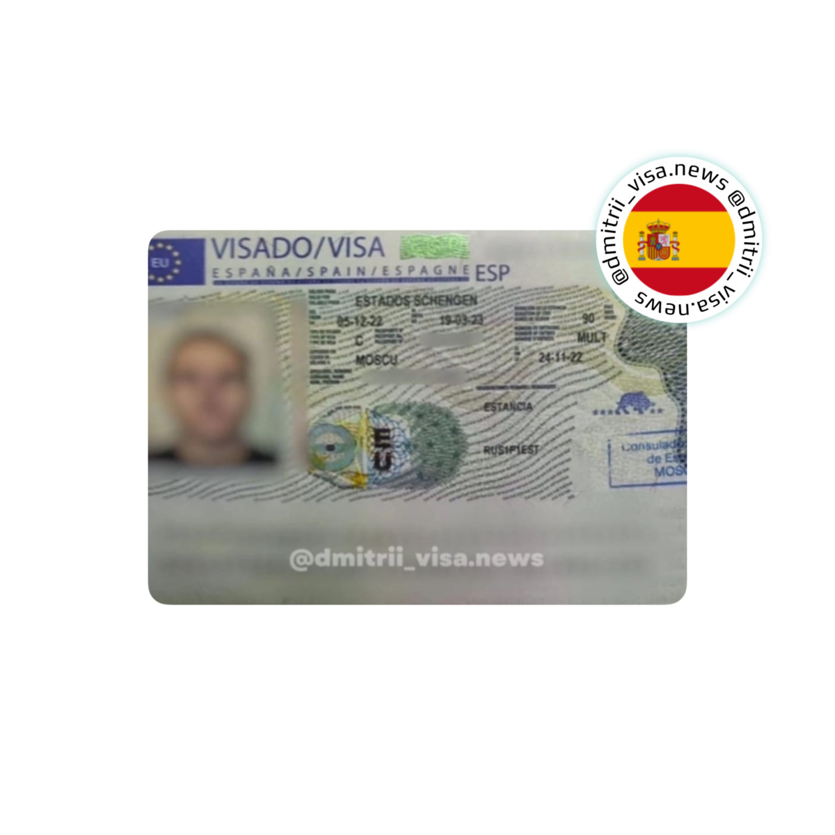 Виза в Испанию на 3 месяца