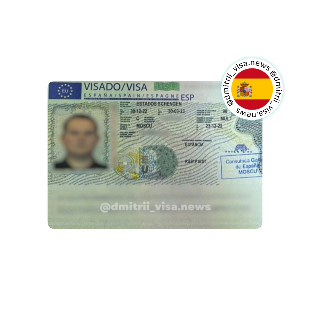 Виза в Испанию на 90 дней