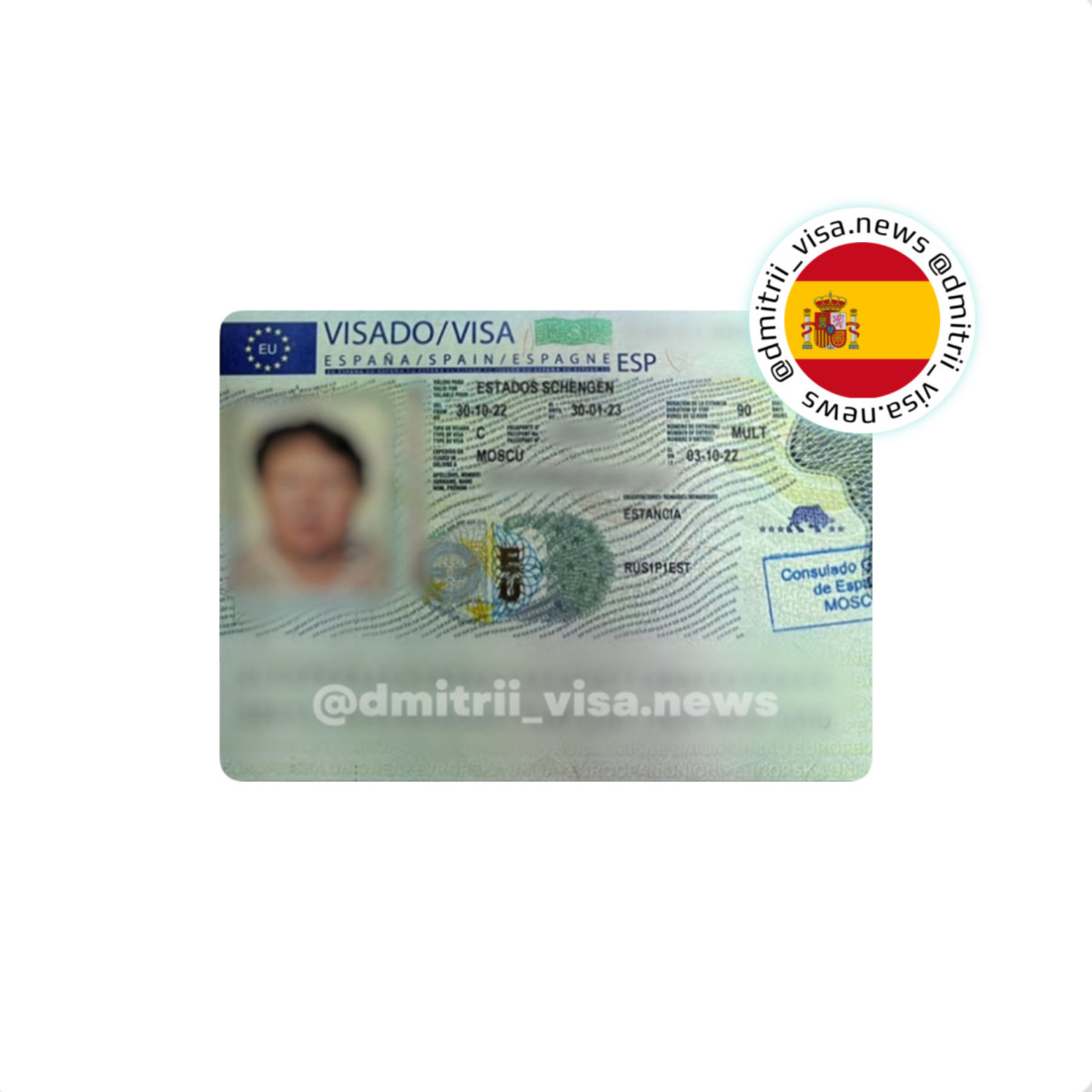Виза в Испанию на 3 месяца