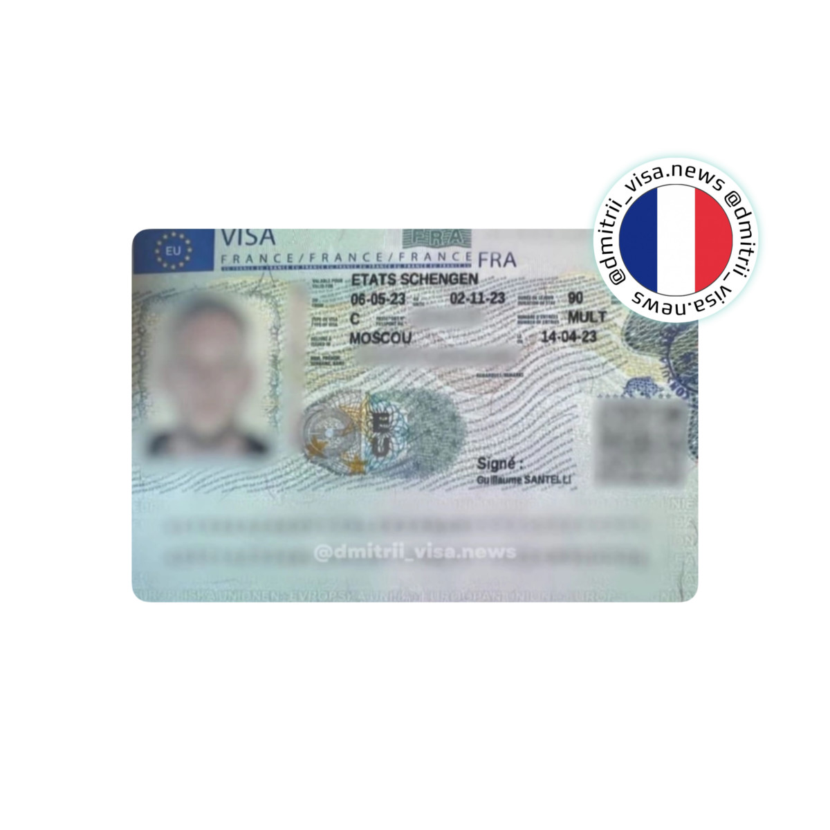 Виза во Францию на полгода