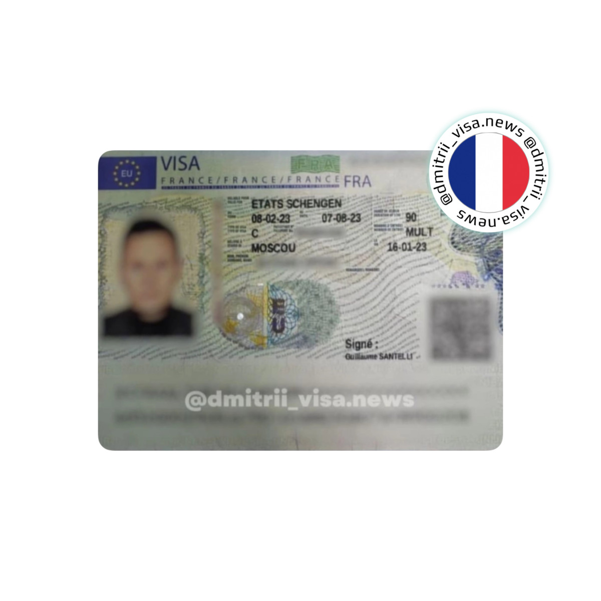 Виза во Францию на 6 месяцев