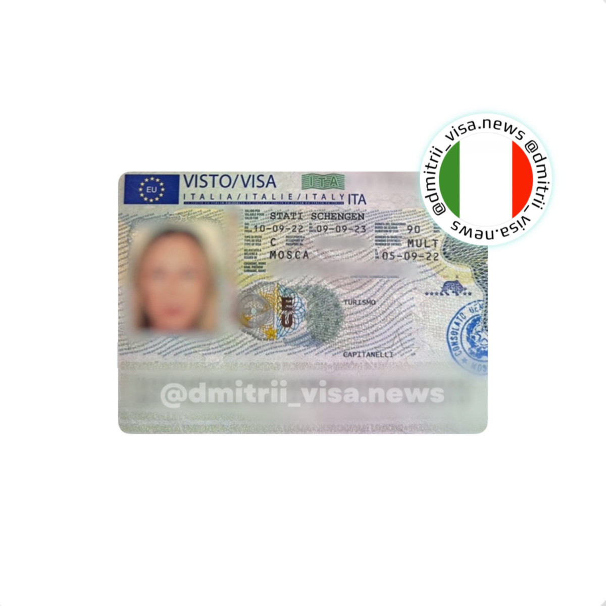 Виза в Италию на 1 год