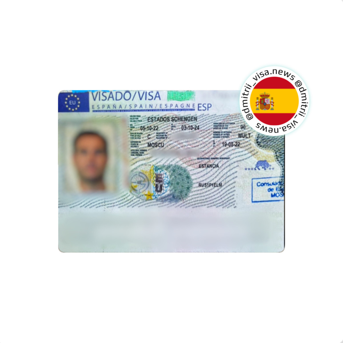 Виза в Испанию на 2 года