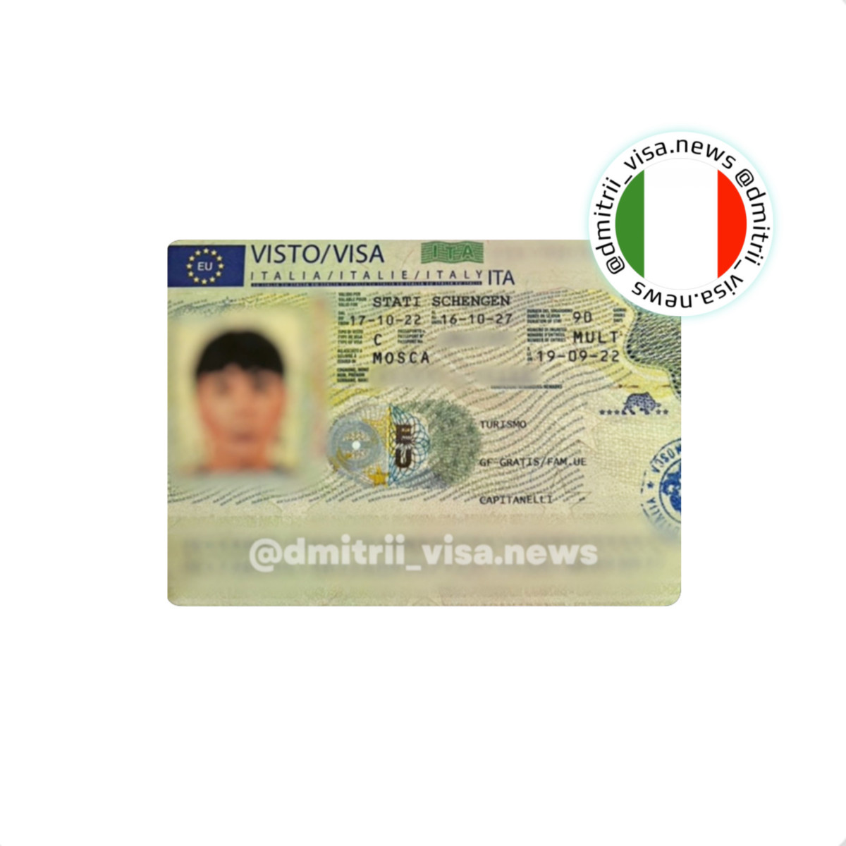 Итальянская виза на 5 лет
