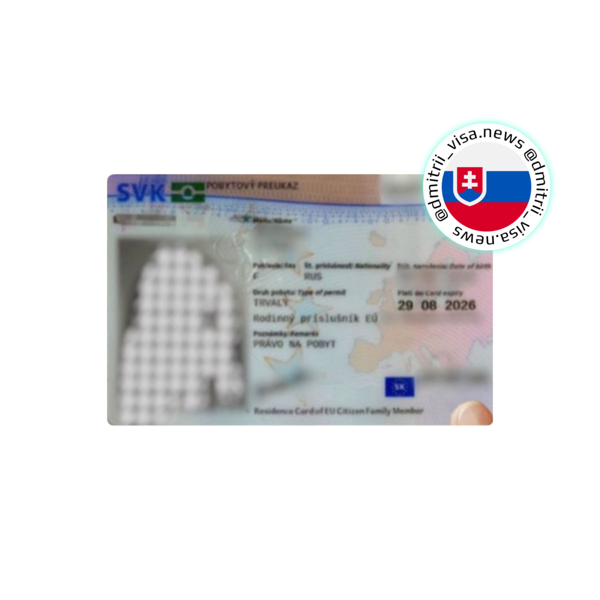 ВНЖ и пмж Словакии на 5 лет - отзыв по оформлению вида на жительство