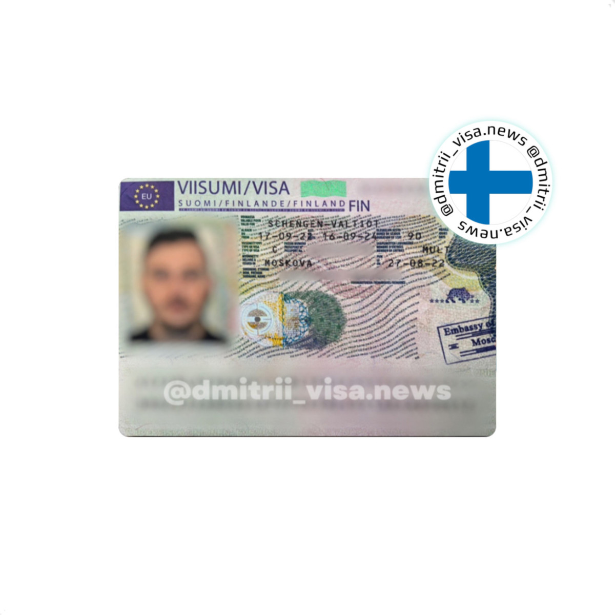 Виза в Финляндию на 2 года для нашего клиента