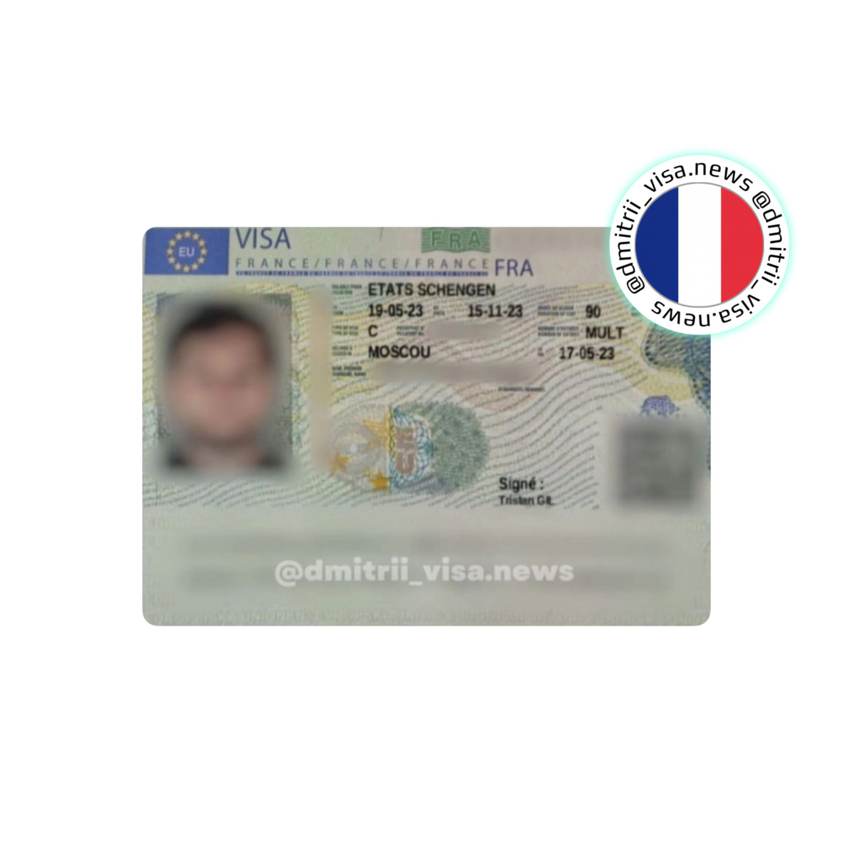 Виза во Францию на полгода