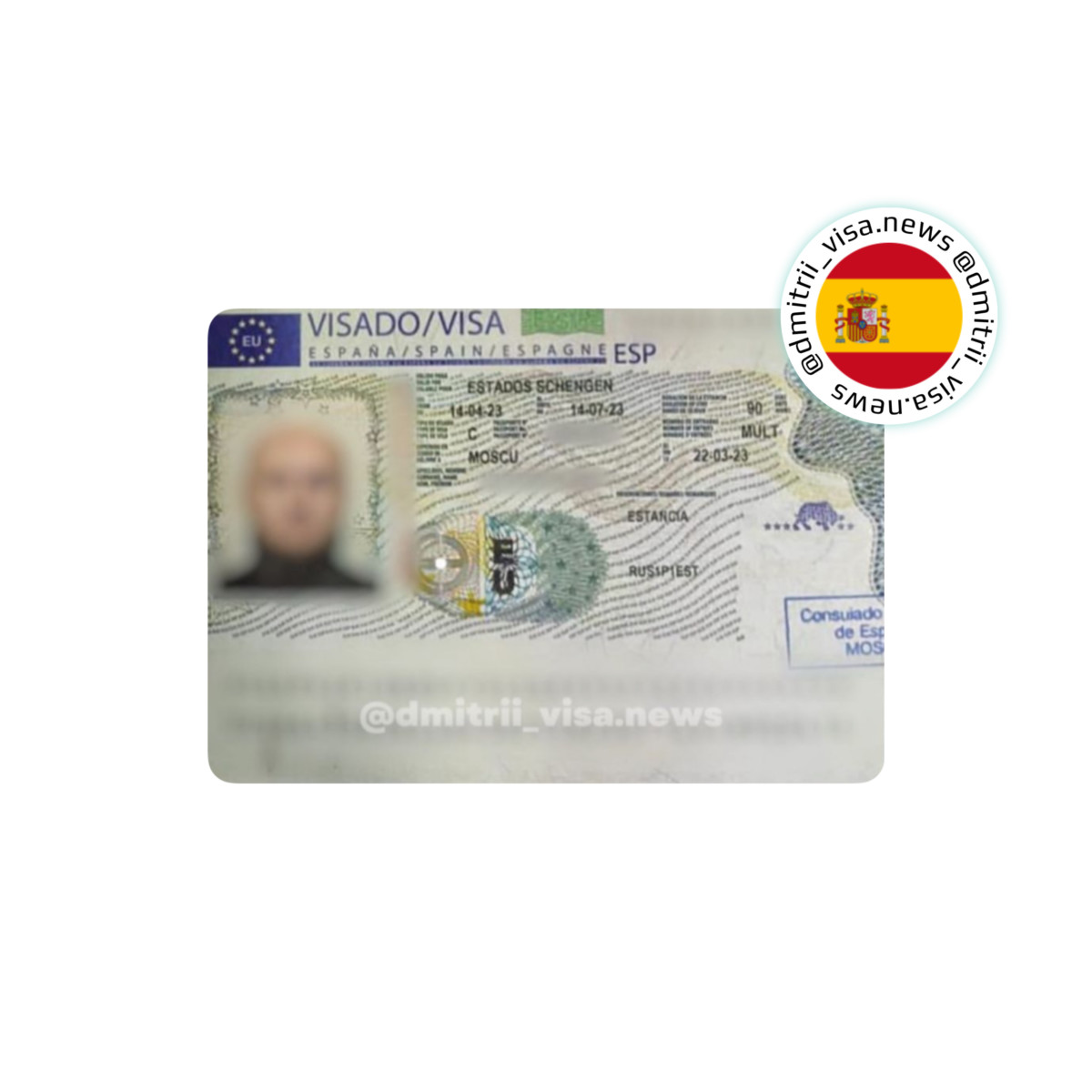 Виза в Испанию на 90 дней