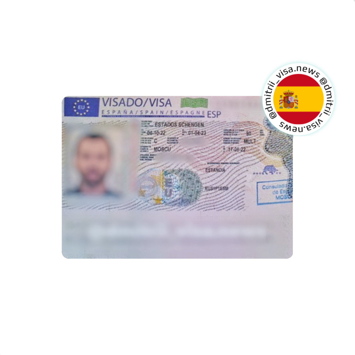 Успешно подали документы на Испанскую визу