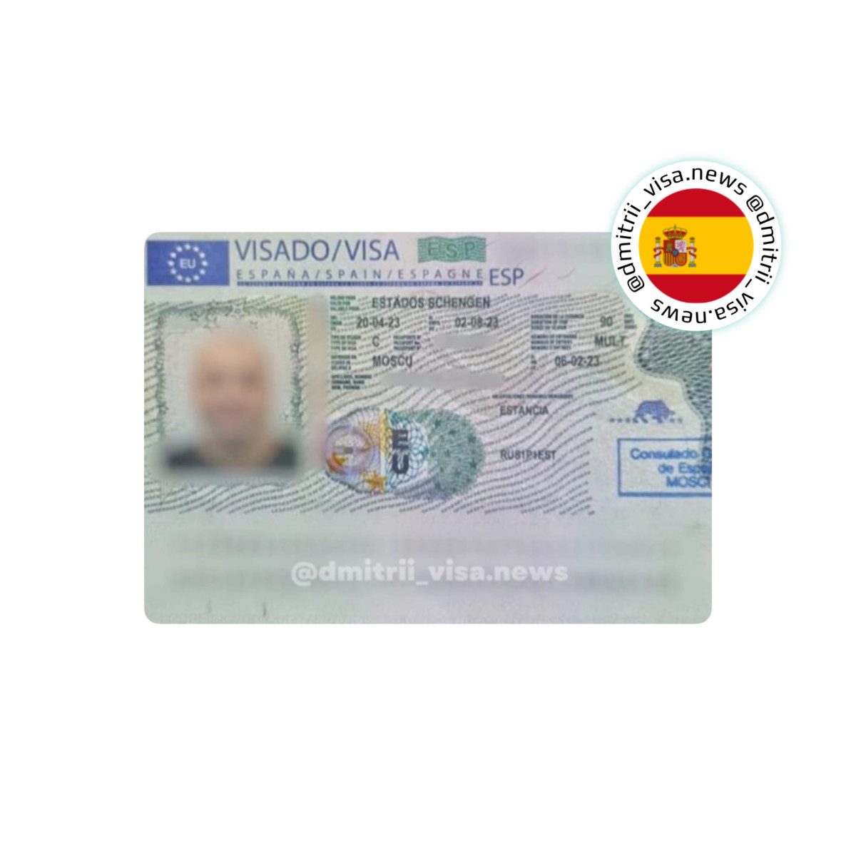 Виза в Испанию