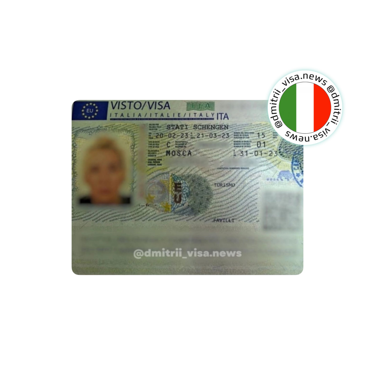 Визы в Италию для семьи