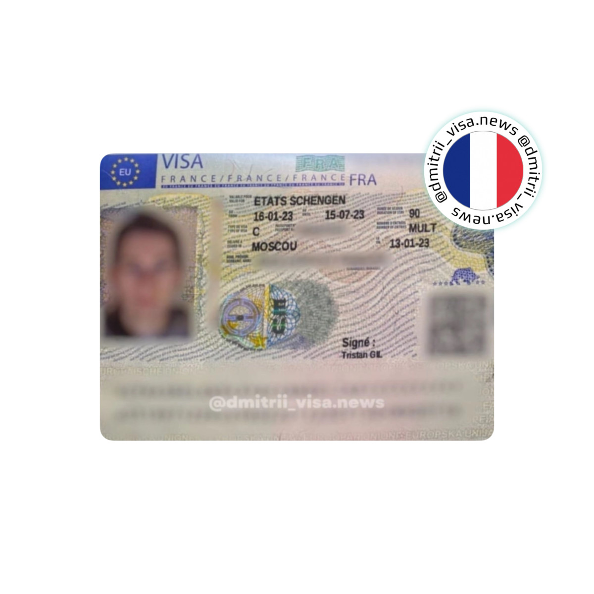 Еще одна Франция на полгода