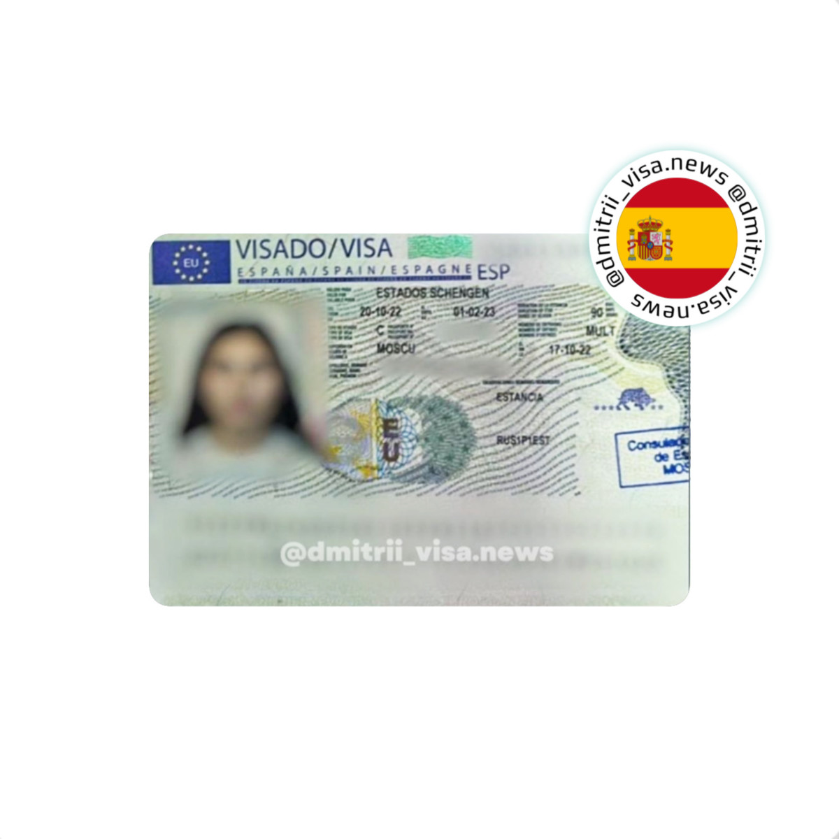 Виза в Испанию на 90 дней