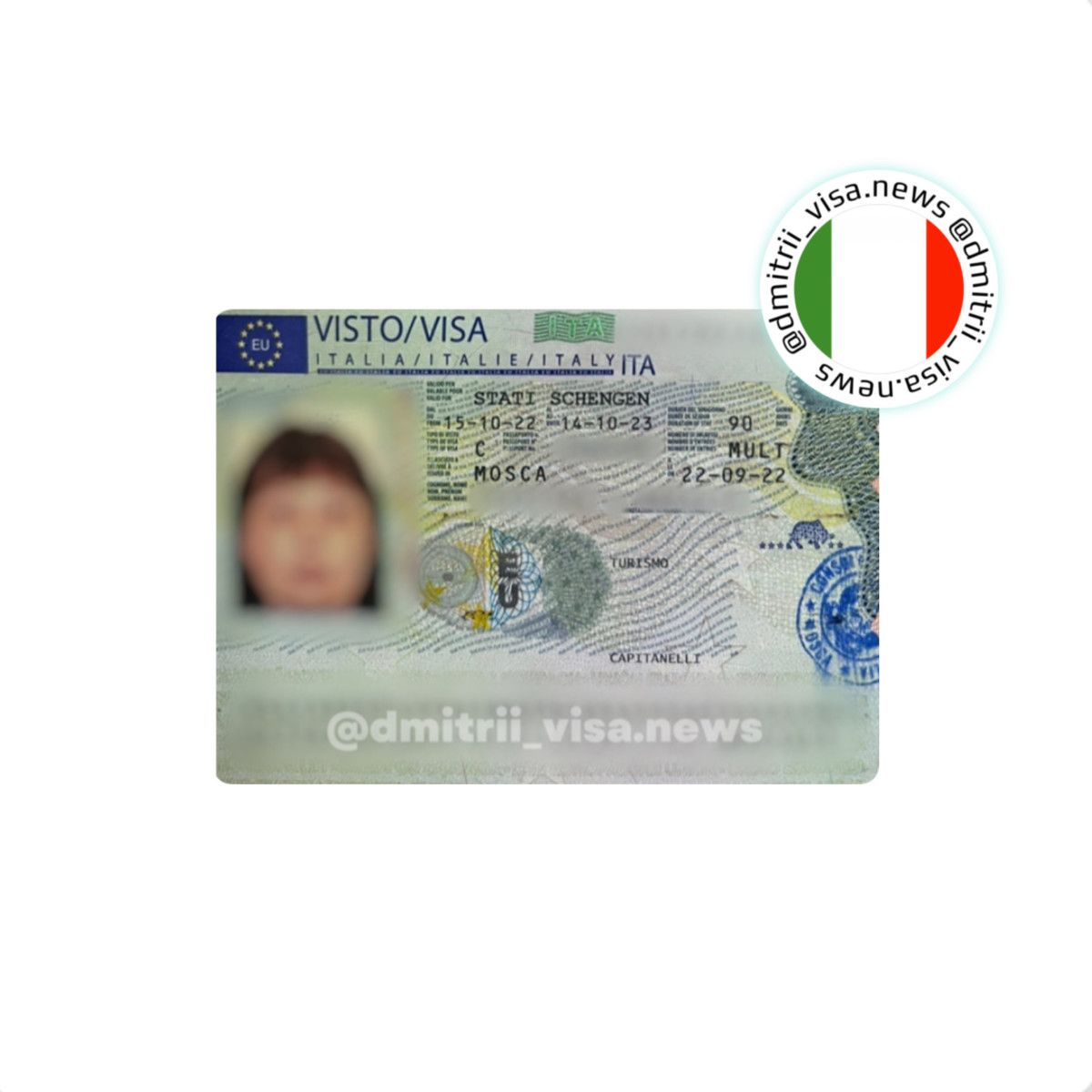 Виза в Италию на год