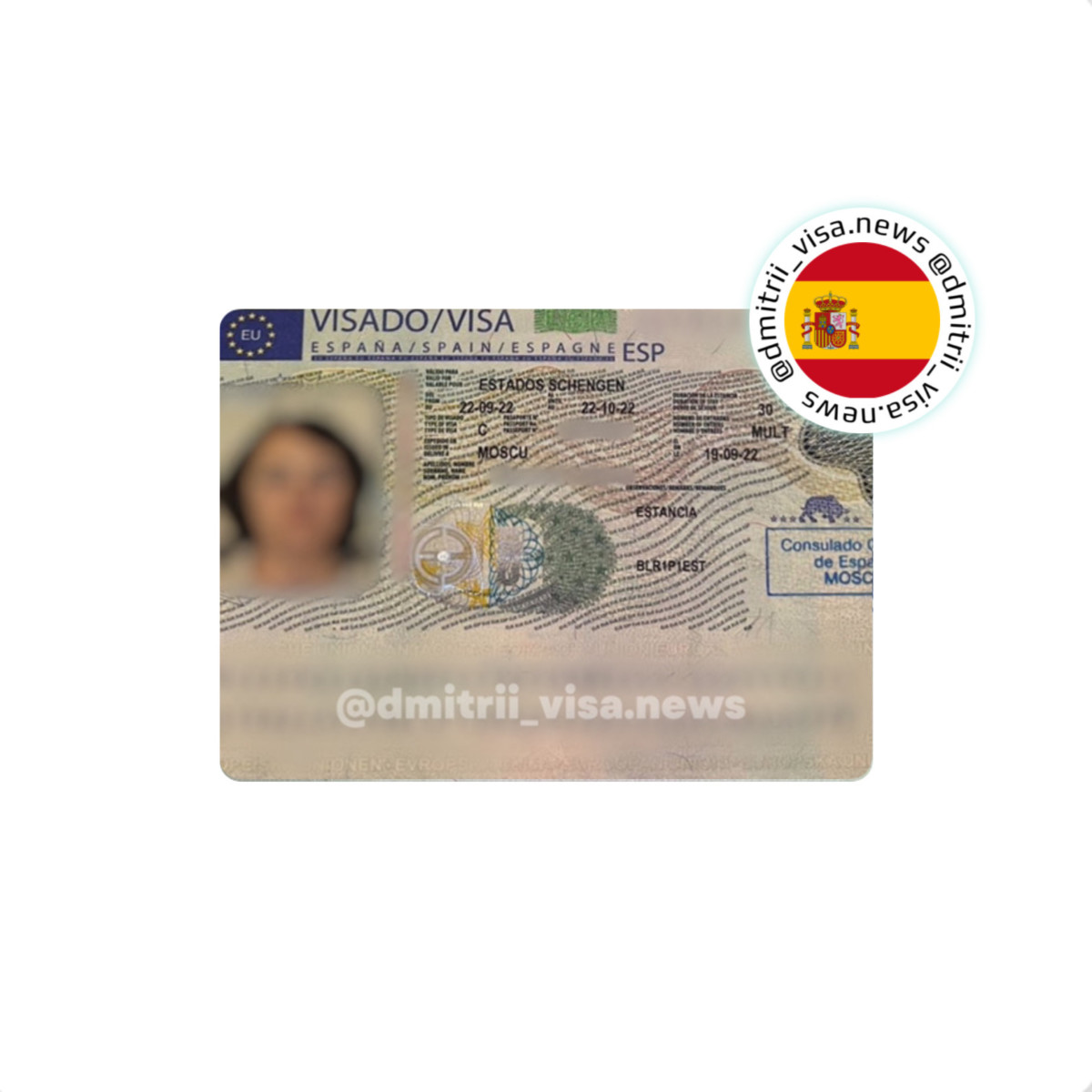 Оформили шенгенскую визу в Испанию на 30 дней