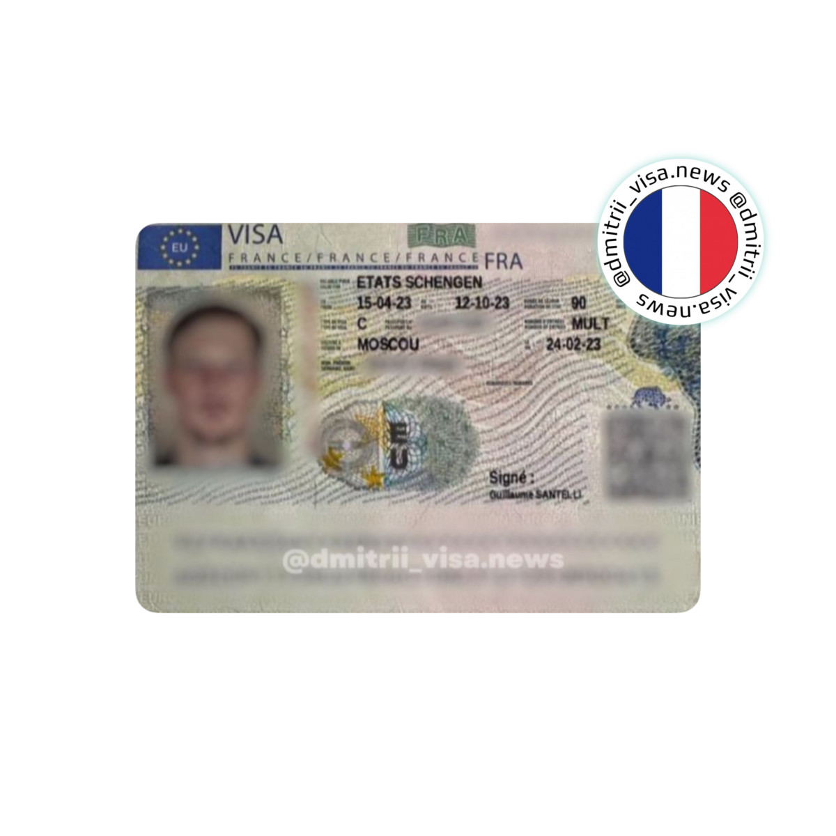 Виза во Францию на полгода