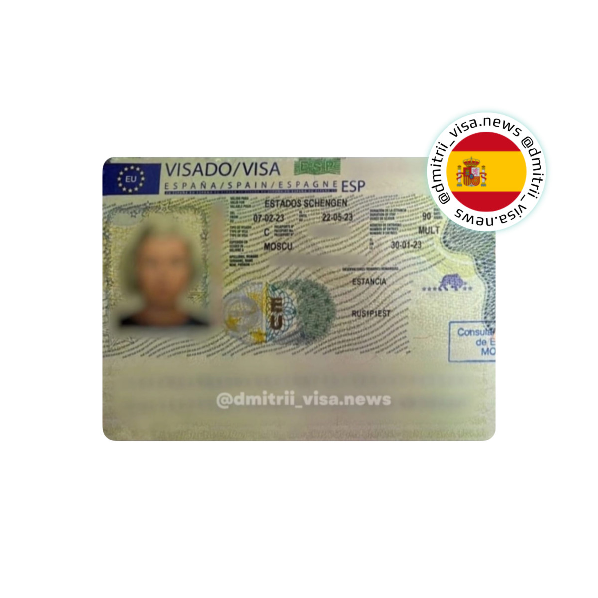 Виза в Испанию на 90 дней