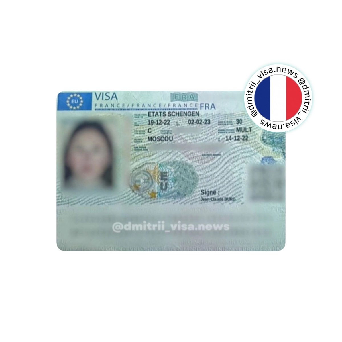Виза во Францию на 30 дней