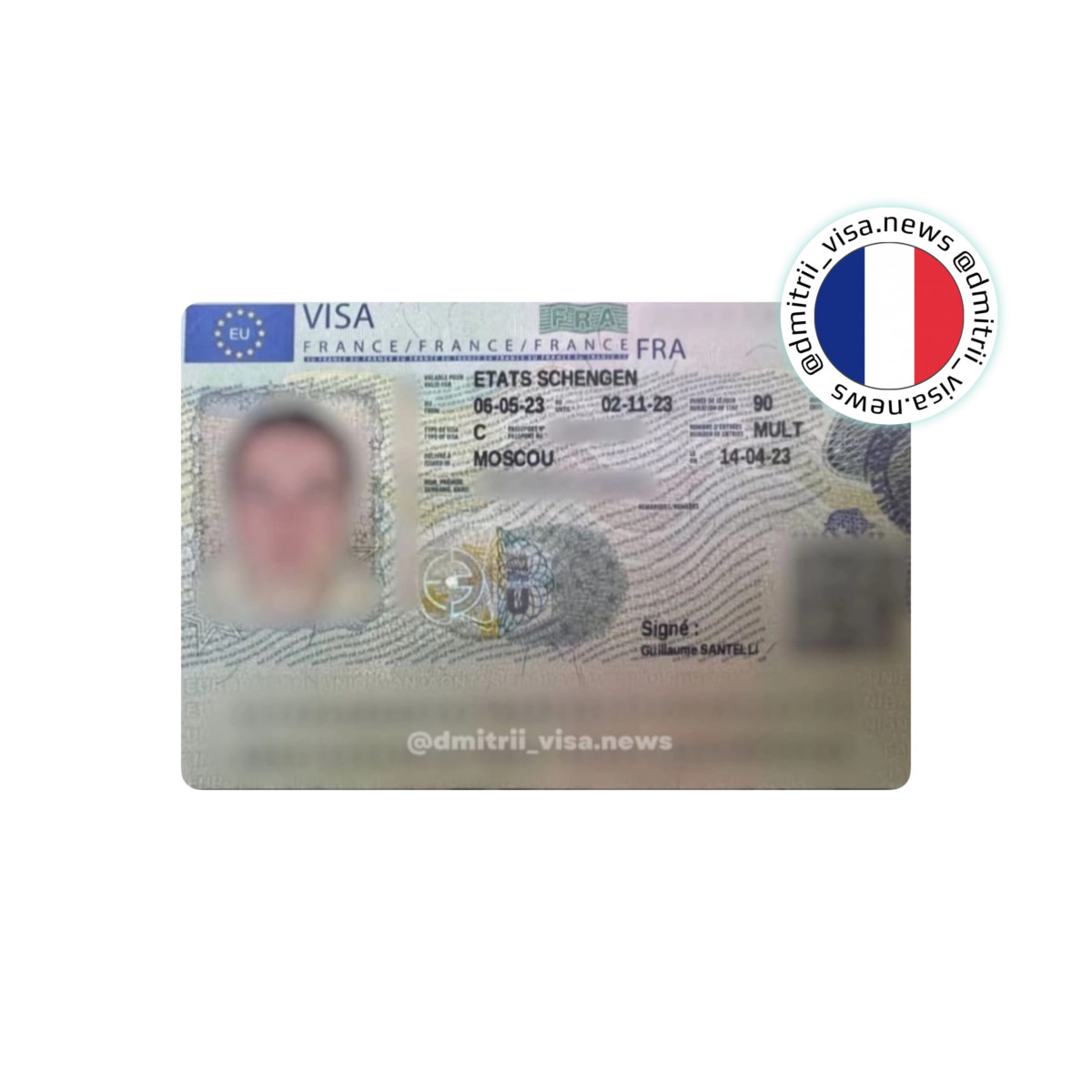 Виза во Францию на полгода