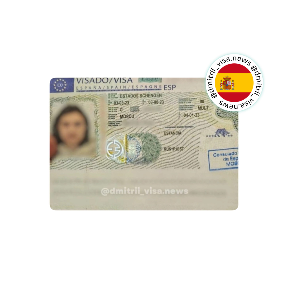 Оформление мульти визы в Испанию на 3 месяца