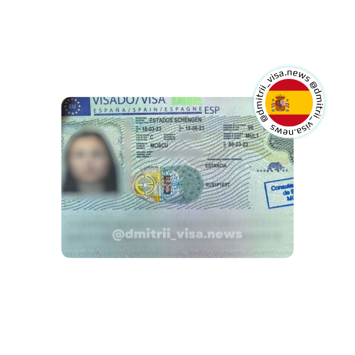 Виза в Испанию на 90 дней